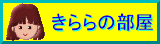 あかい蜘蛛