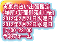 �������o�����k�� �肢�Ӓ�u�肢�@�����v 2011�N11��17���ؗj�� �i�ꏊ�j���k��@���� 18:00-22:30 �\��t�H�[��