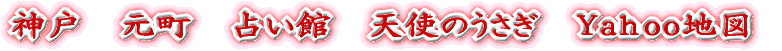 �_�ˁ@�����@�肢�ف@�V�g�̂������@�x���������n�}