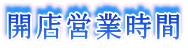 �J�X�c�Ǝ���