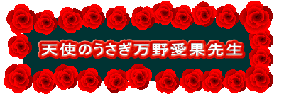 �V�g�̂��������숤�ʐ搶