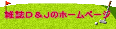 �G���c���i�̃z�[���y�[�W