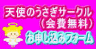 _ˁEE肢@숤ʃvf[Xu肢ٓVĝVĝkvTEL078-351-0120_ˎs挳5-7-4ZCVF_1K@肢ف@Vĝ