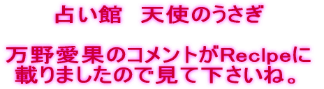 �肢�ف@�V�g�̂�����  ���숤�ʂ̃R�����g��Reclpe�� �ڂ�܂����̂Ō��ĉ������ˁB